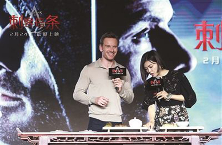 助阵《刺客信条》中国首映法鲨最爱周星驰《功夫》