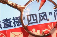 五一、端午期间