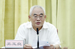 湖南：中央扫黑除恶第16督导组向湖南省反馈督导情况